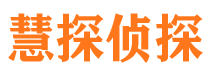 松江侦探